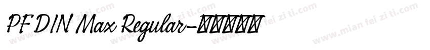 PF DIN Max Regular字体转换